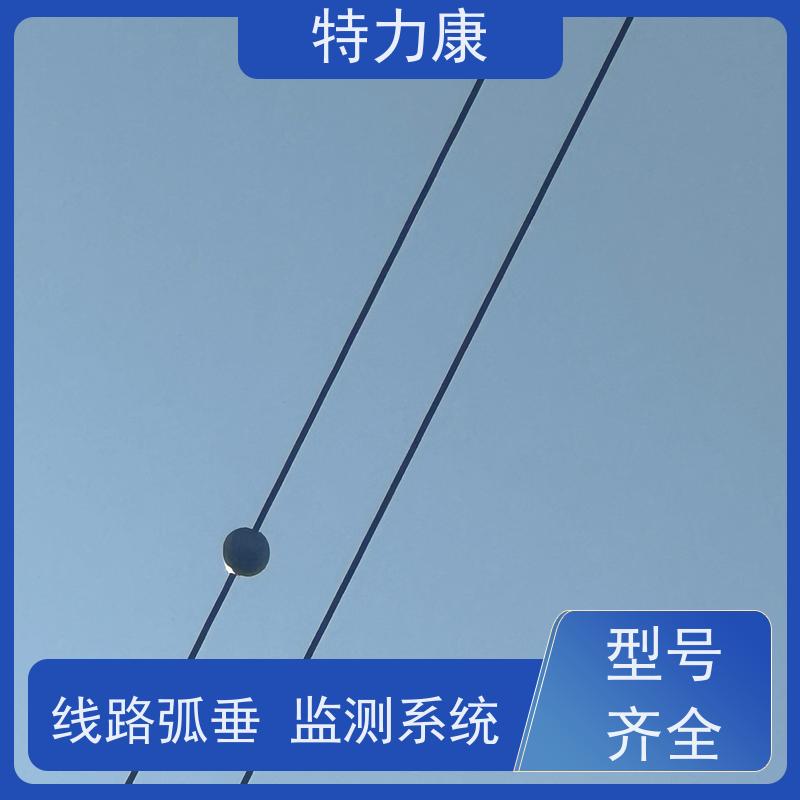 特力康線路弧垂在線監(jiān)測預(yù)警裝置數(shù)據(jù)合理性檢查分析應(yīng)用廣泛