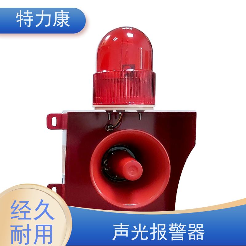 特力康太陽能聲光報警裝置可變更語音功能全國供應(yīng)