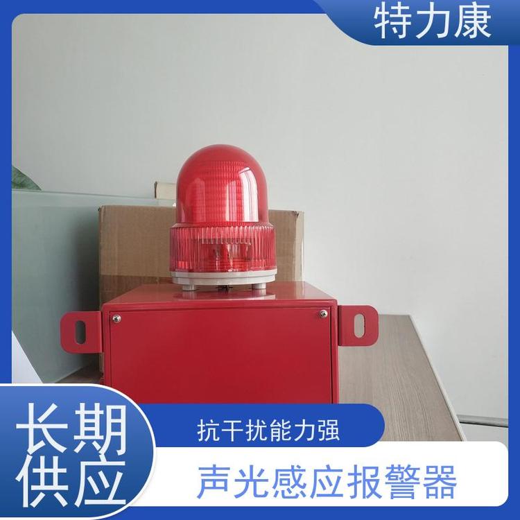 特力康太陽能聲光報(bào)警裝置夜間自動(dòng)靜音誠信經(jīng)營