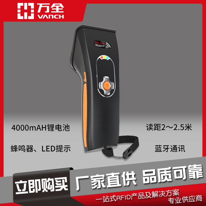 l{(ln)RFIDֳ֙C(j)rfidֳֽK˱P(pn)c(din)x(xi)VH-75