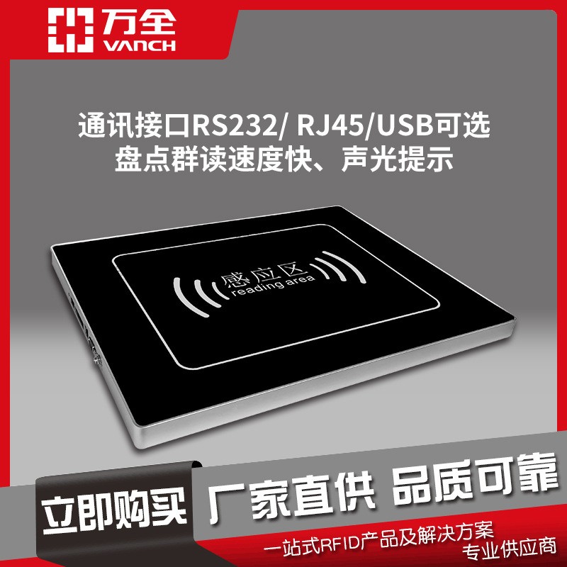 RS232\/RJ45\/USBxЬY(ji)_VD-69ʽRFIDx