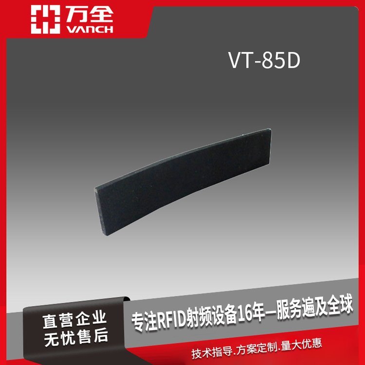 fȫlRFIDzϴ(bio)VT-85DYa(chn)ϴИI(y)ϴ¹