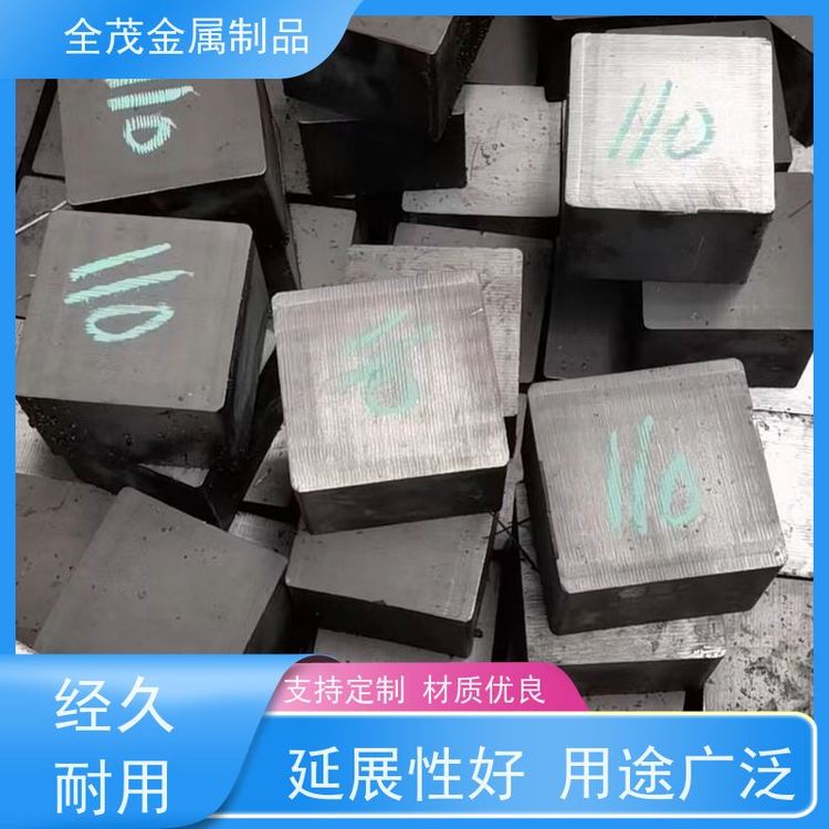 全茂高強度鑄鐵性能穩(wěn)定材質(zhì)優(yōu)良抗氧化性比較好