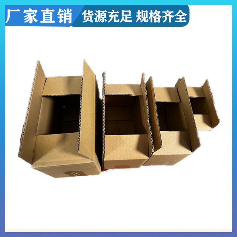 環(huán)保包裝紙箱承重耐摔堅(jiān)固耐用抗壓防撞按需定制