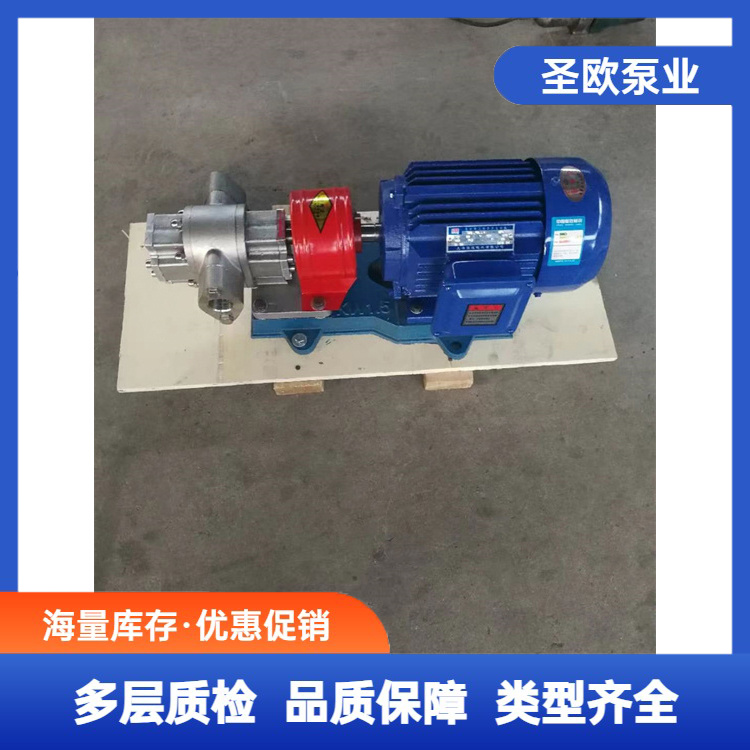ZYB齒輪泵廢機(jī)油輸送泵路橋攪拌站增壓燃油泵全國發(fā)貨