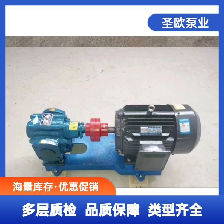 ZYB渣油泵不銹鋼齒輪泵硬齒面焦油增壓燃油點(diǎn)火泵廢機(jī)油輸送泵