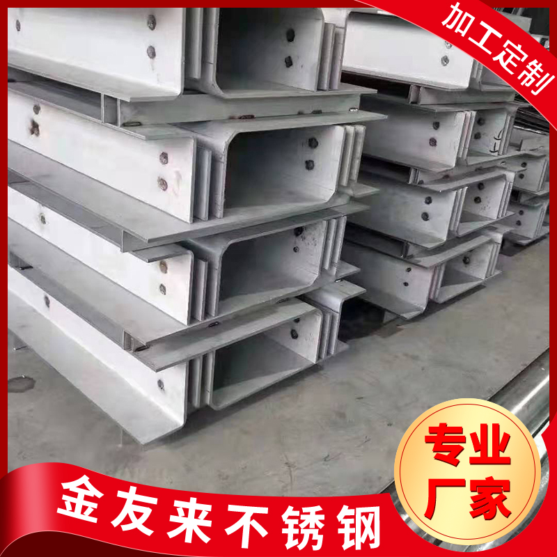 304不銹鋼板折彎加工天溝水槽激光剪折廠家供應