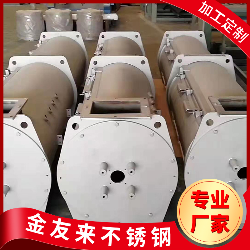 鈑金加工折彎沖壓焊接鈑金加工切割304不銹鋼鈑金加工件金友來(lái)