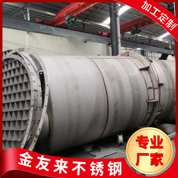 除塵凈化塔工業(yè)酸霧廢水處理設備不銹鋼酸堿性洗滌塔