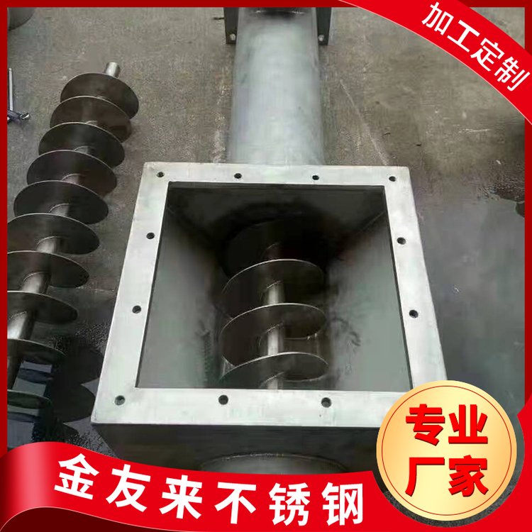 不銹鋼焊接加工折彎卷圓鈑金加工激光切割金友來