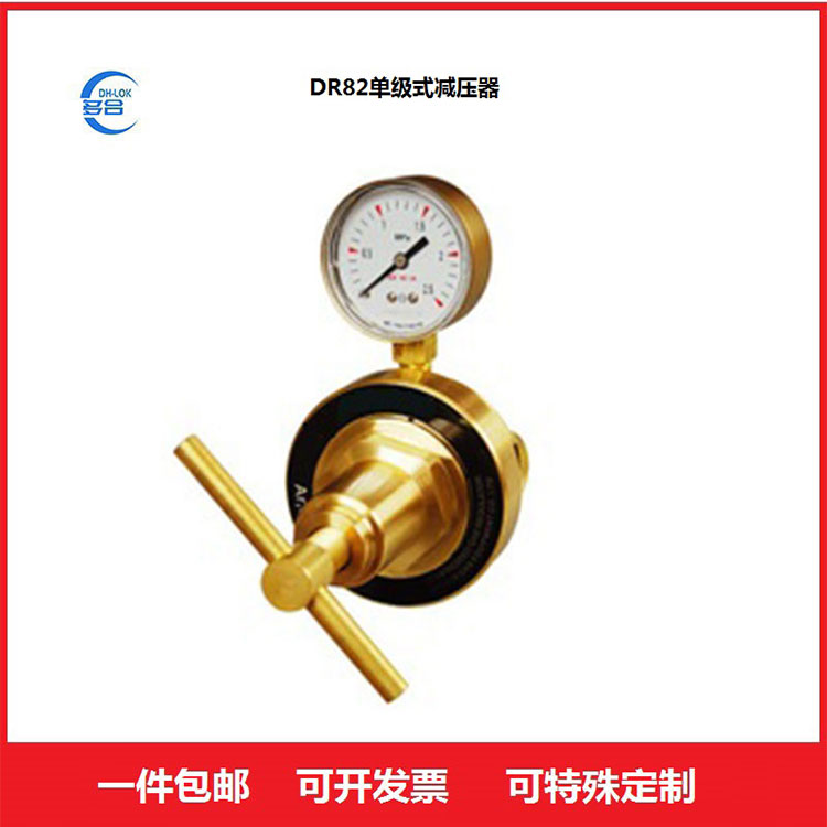 DR82L氣體減壓閥單級(jí)式黃銅減壓器氧氣表乙炔表空氣氬氣氦氣氮?dú)? title=