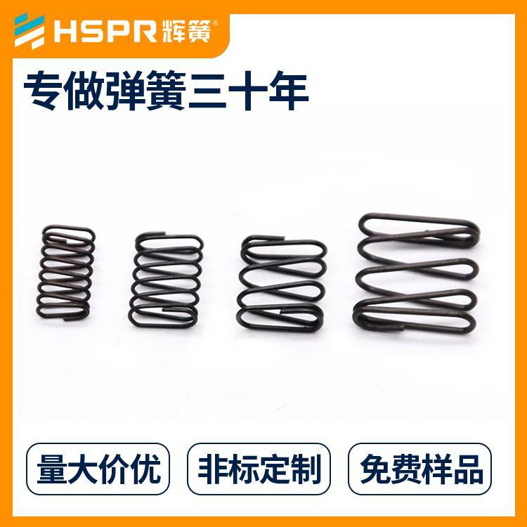 高耐熱扁簧燈具扁彈簧訂做安全閥扁型簧廠家信譽(yù)可靠