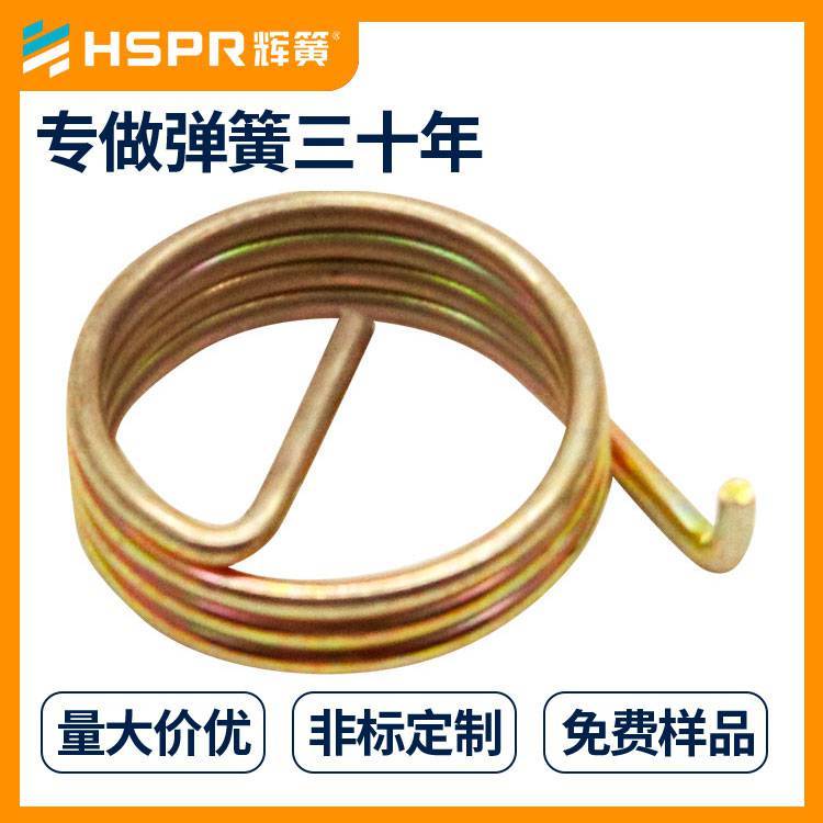 球型門鎖扭轉(zhuǎn)彈簧玩具異型扭轉(zhuǎn)簧卡門定向扭簧原裝定制