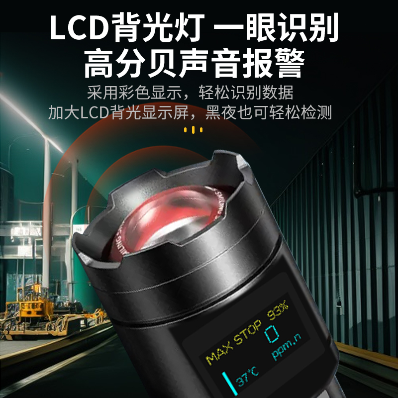 手持式激光甲烷遙測儀便攜式天然氣管道泄露檢測儀瓦斯?jié)舛葯z測
