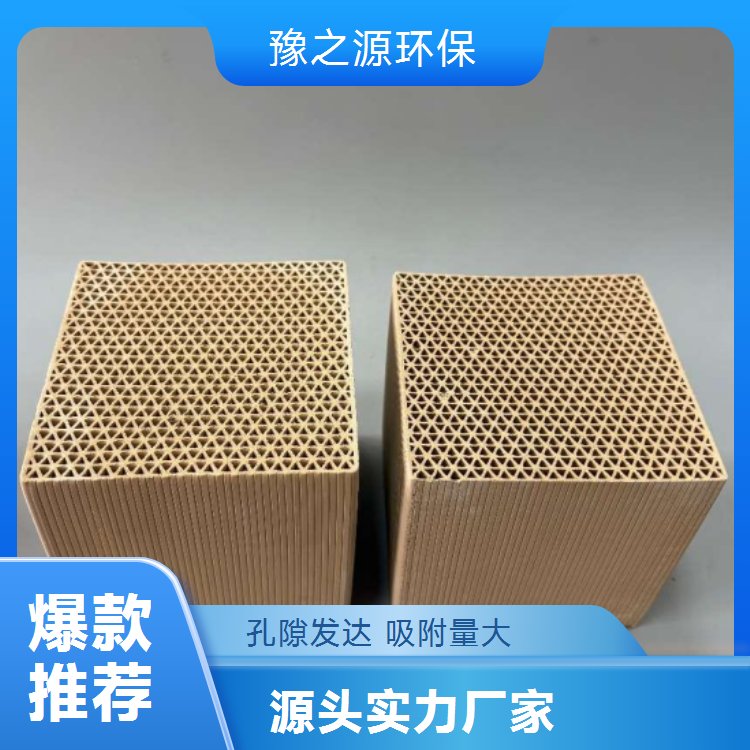 豫之源灰白色正方體蜂窩沸石分子篩(微孔、介孔)高吸附性能