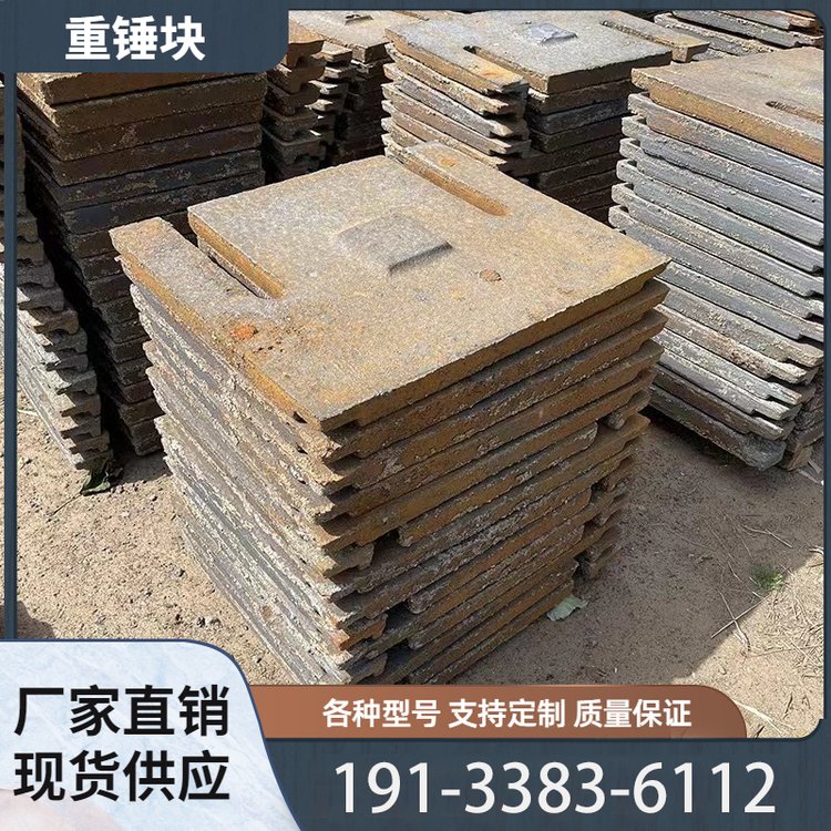 翊興輸送機75公斤重錘塊皮帶機100公斤配重塊