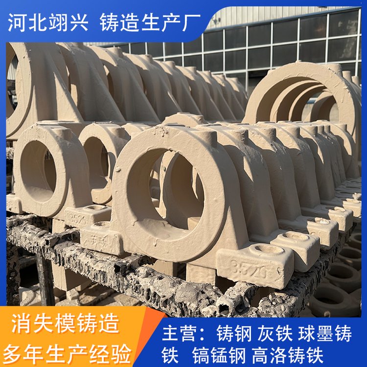 翊興灰鐵消失模鑄造件各類異型鑄件加工定制
