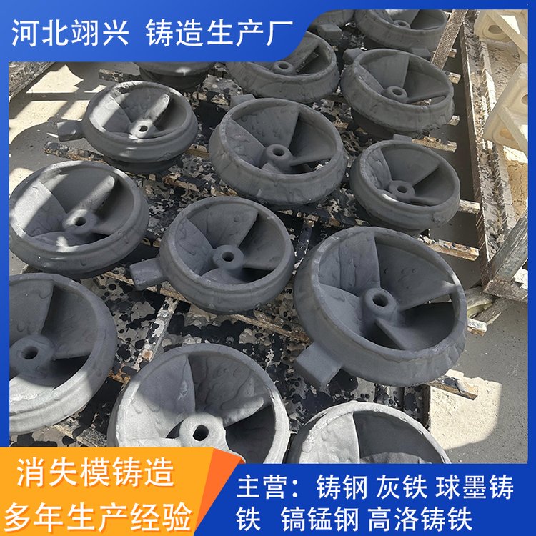翊興消失模鑄造定制加工異型鑄鋼件鑄鐵件灰鐵件