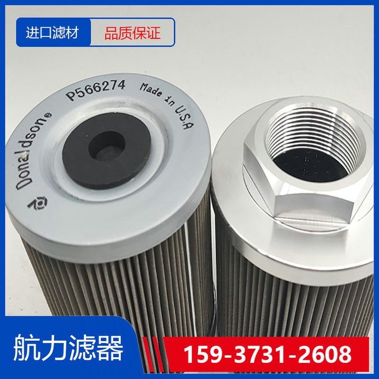 聚結濾油機保護過濾濾芯SFAX-250*20壓差低納污能力強