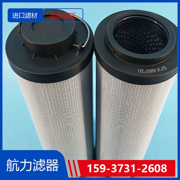 濾芯LY24\/25W-2電廠專用航力濾器品質(zhì)保證過(guò)濾效率高