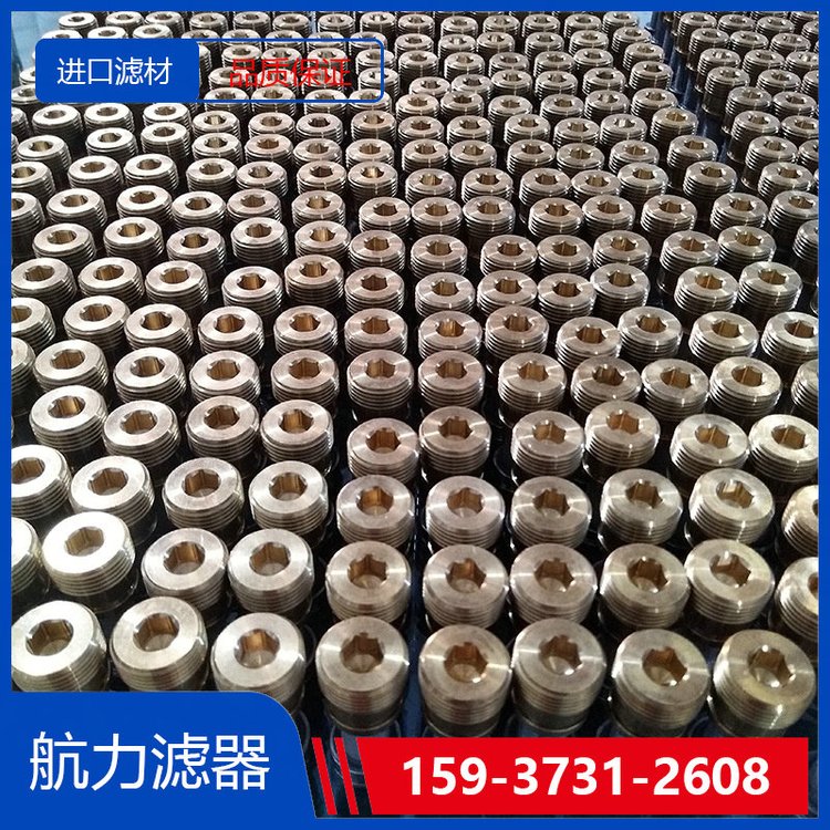 抗燃油濾油機分水器濾芯W(wǎng)NY-185*821-S脫水濾芯