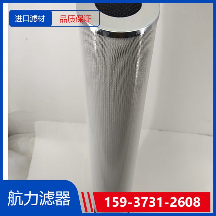 吸油過濾濾芯21FC5121-110×120\/180品質保證