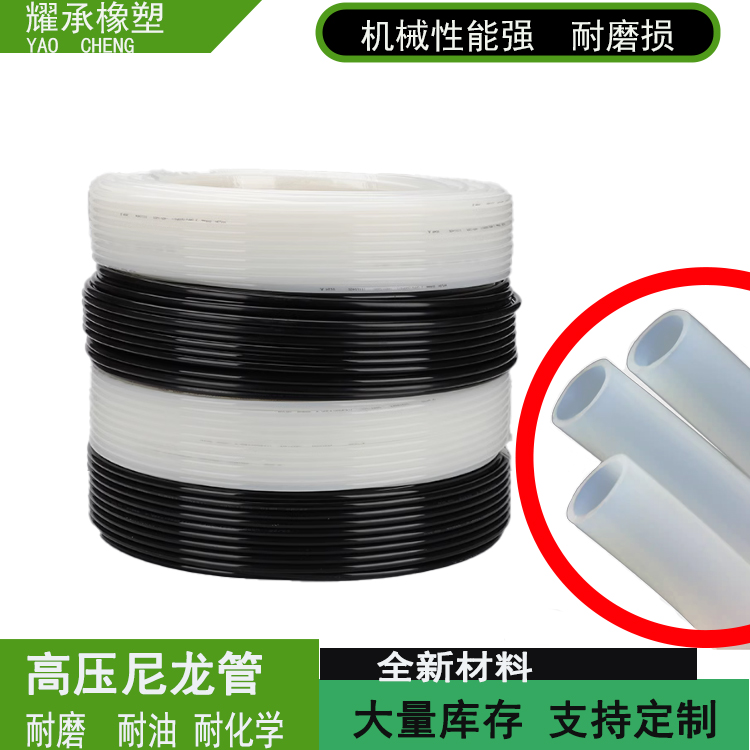 PA6尼龍管耐磨耐壓PA66空心塑料管耐高溫尼龍硬管