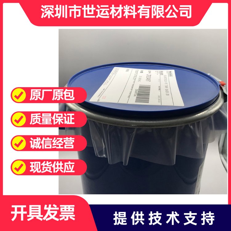 供應(yīng)德國瓦克ELASTOSIL?RT704F硅橡膠密封膠水rt704f