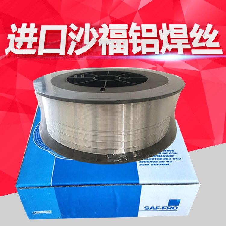 ɳSAFDUAL200ϵE70C-6M̼ˎоz1.2-1.6mm