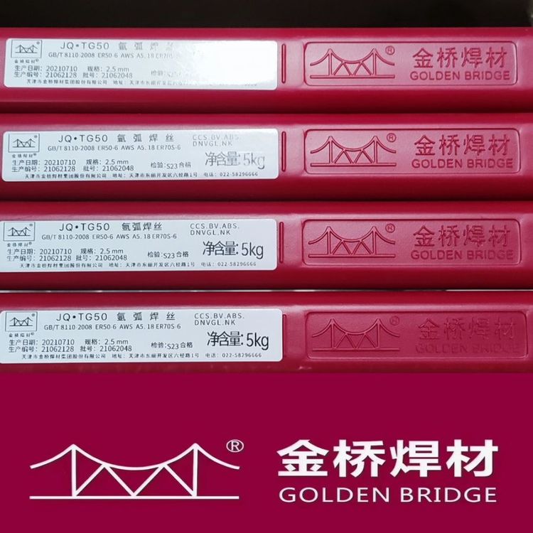 򺸲ĲP䓺zJQ-308L(sh)ˎо309L316L2209ER304