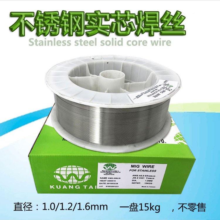 V̩KL-508E7018ߏ(qing)䓺l늺l