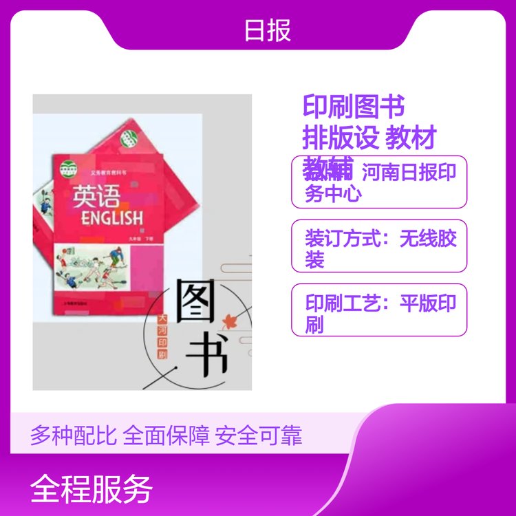 o(w)zb̲Ľo(sh)ƽӡˢ80˼ӡˢƷӡˢ(w)