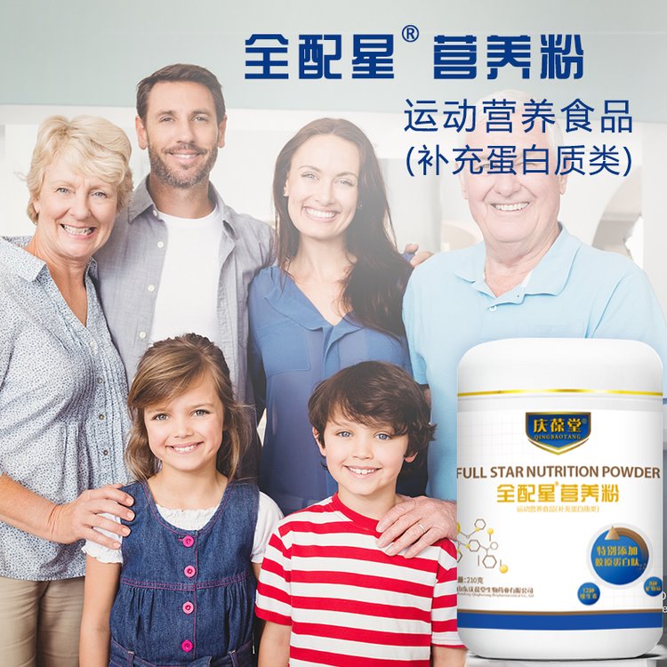 全配星營養(yǎng)粉膳食營養(yǎng)補(bǔ)充特膳食品全營養(yǎng)食品廠家發(fā)貨皇菴堂