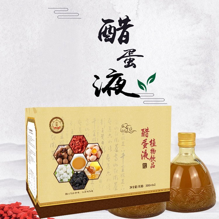 醋蛋液皇菴堂山東主營(yíng)產(chǎn)品全國代理定制貼牌加工