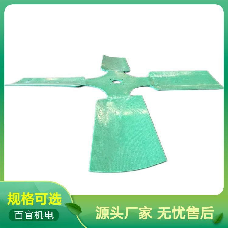 生產(chǎn)玻璃鋼風(fēng)葉冷卻塔配件農(nóng)業(yè)畜牧業(yè)通風(fēng)性能穩(wěn)定