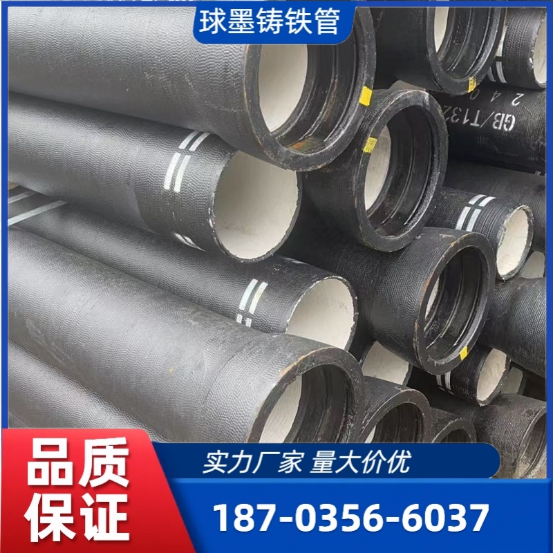 dn900法蘭球墨鑄鐵管性能良好離心鑄造施工便捷
