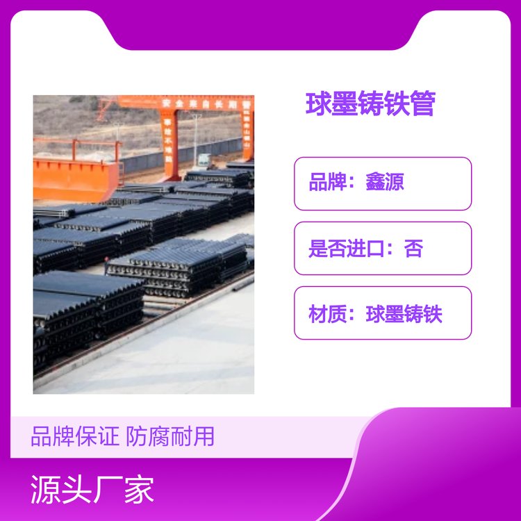 ԴīTFDN80-DN2600ͿӇ(bio)Ʒ|(zh)