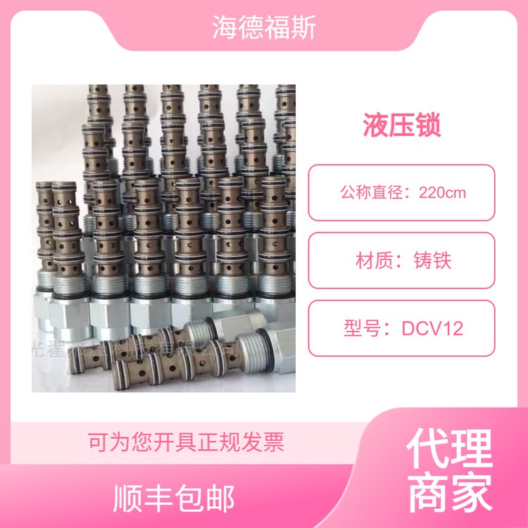 Ʒ¸˹ԭbҺyDCV12CеҺi