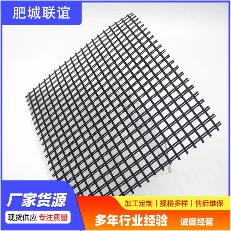 聯(lián)誼80KN玻纖格柵加固公路路基可設(shè)計性強(qiáng)專業(yè)生產(chǎn)