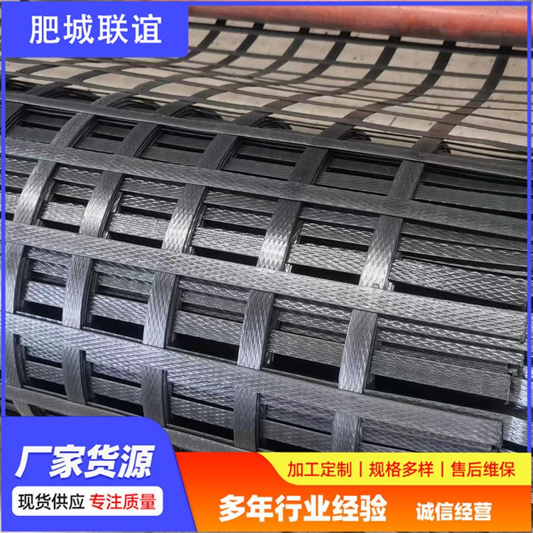 聯(lián)誼批發(fā)生產80KN鋼塑纖維土工格柵使用壽命長庫存充足