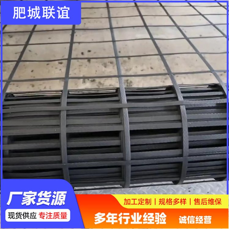 聯(lián)誼80KN鋼塑土工格柵礦山建設(shè)坑道加固高彈性模量結(jié)實(shí)耐用