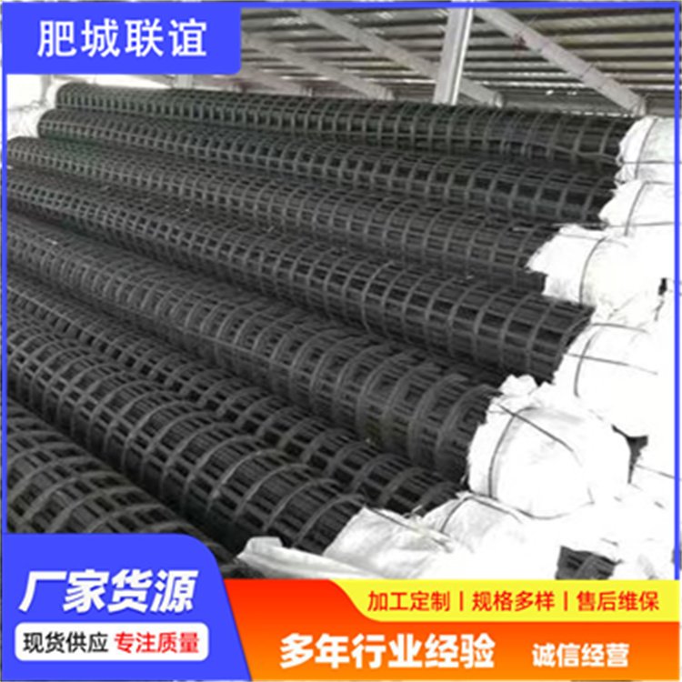 聯(lián)誼工程材料生產(chǎn)銷售50KN復合鋼塑格柵承載能力強專業(yè)生產(chǎn)