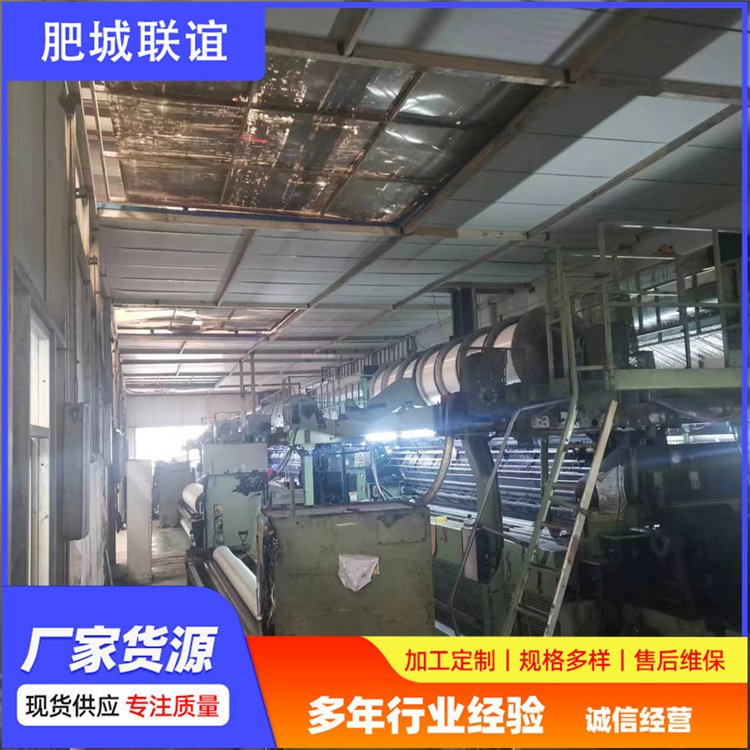 聯(lián)誼復(fù)合玻纖格柵加固公路路基模量高重量輕穩(wěn)定性好