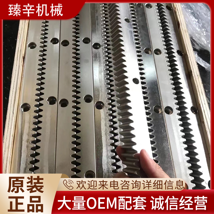 五模齒條精密齒輪齒條傳動(dòng)結(jié)構(gòu)緊湊模數(shù)定做減速來圖定制