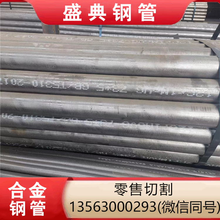 ߉wܵ15CrMOGϽop䓹530*1460-57*4-5F(xin)؛ȫ؛