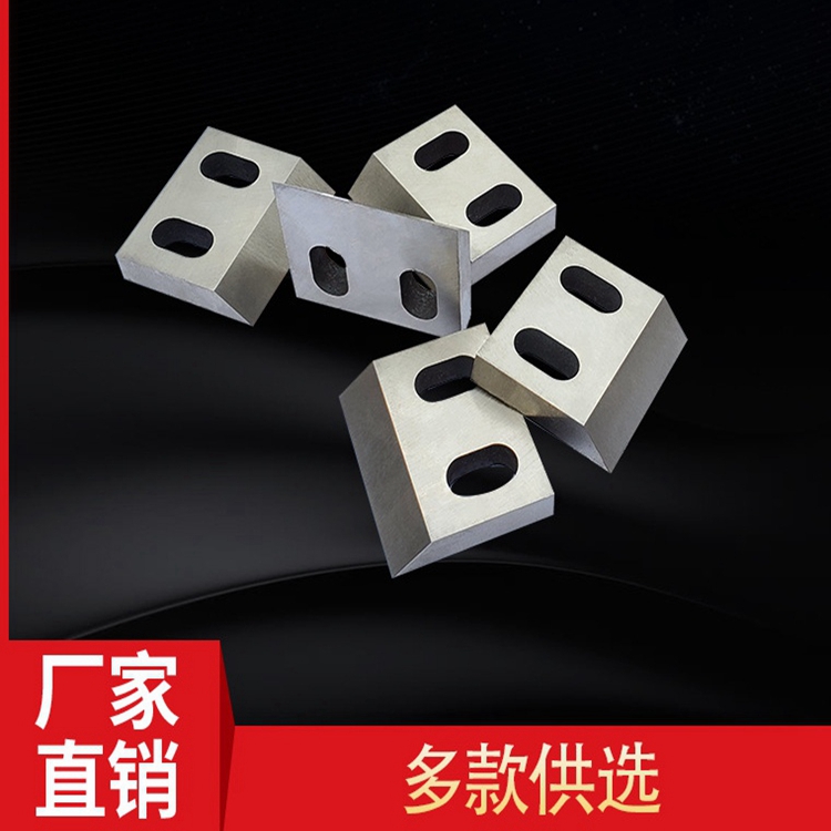 粉碎機(jī)刀片300400600800型動(dòng)刀定刀skd11材料