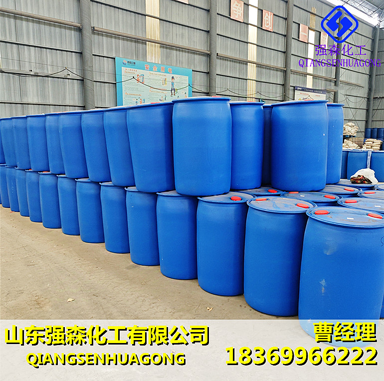 單氰胺420-04-2含量5030植物生長調(diào)節(jié)劑桶裝液體廠家現(xiàn)貨