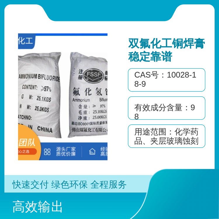 p~(yu)|(zh)(wn)V懻W(xu)ԭCAS10028-18-9