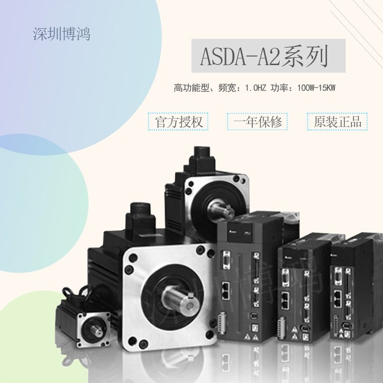 ԭb__A2ŷ(q)ASD-A2-0721-LR_ECMA-C10807RSF(xin)؛