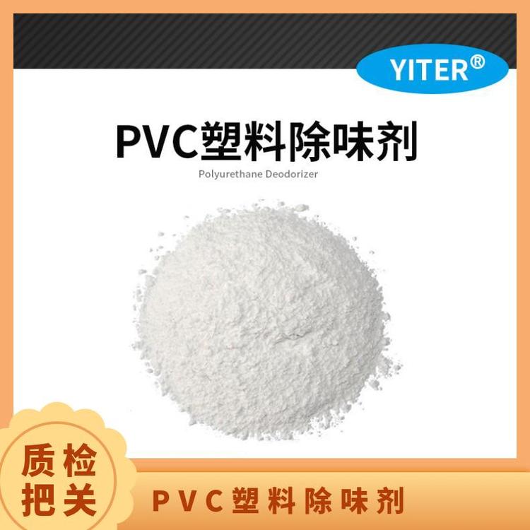 |حh(hun)PVC􄩻㾫ЧNķ(w)